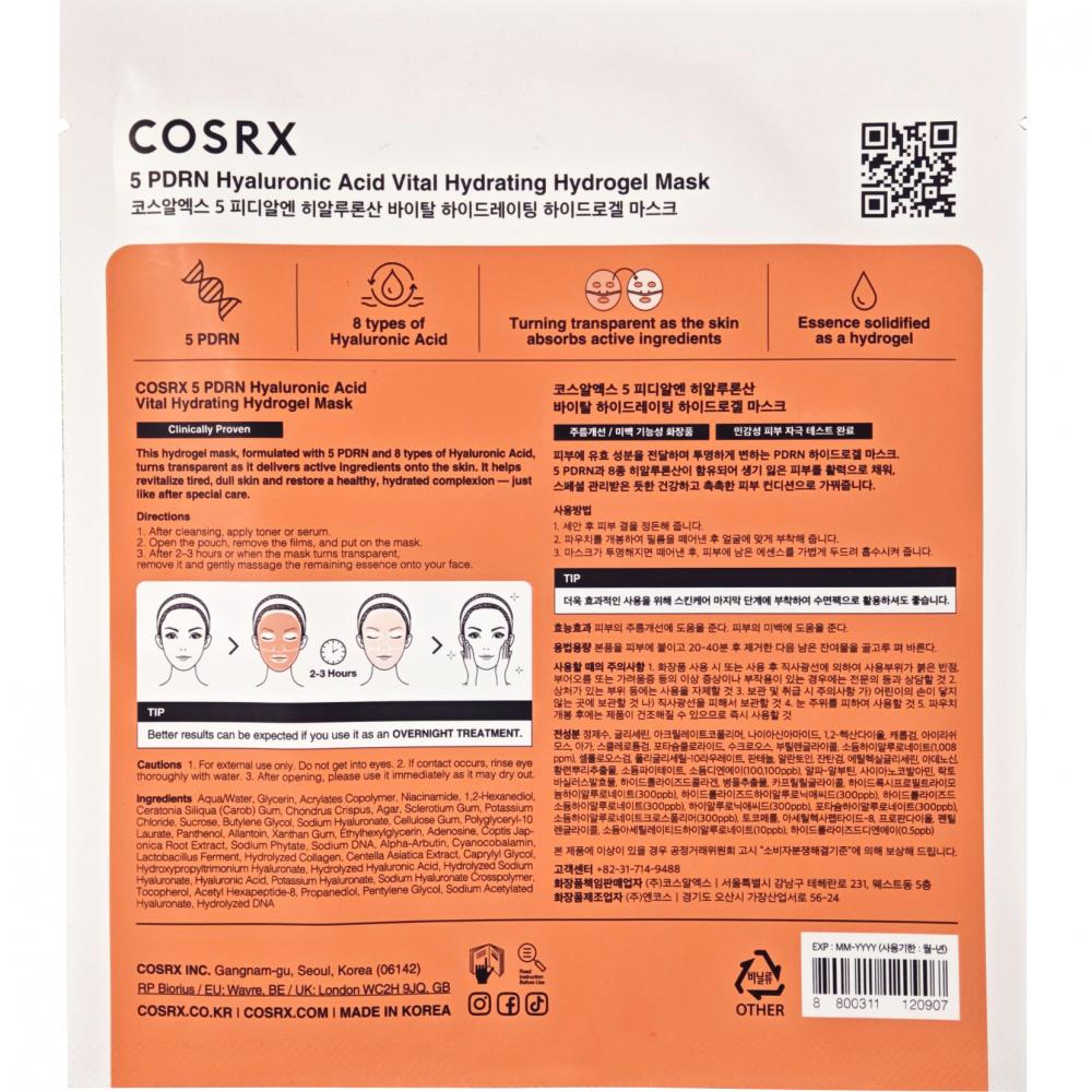 COSRX 5 PDRN Hyaluronic Acid Vital Hydrating Hydrogel Mask 34 gr