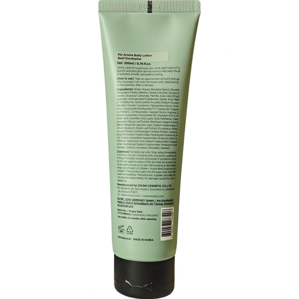 Aroma Körperlotion Basilikum Eukalyptus 200 ml