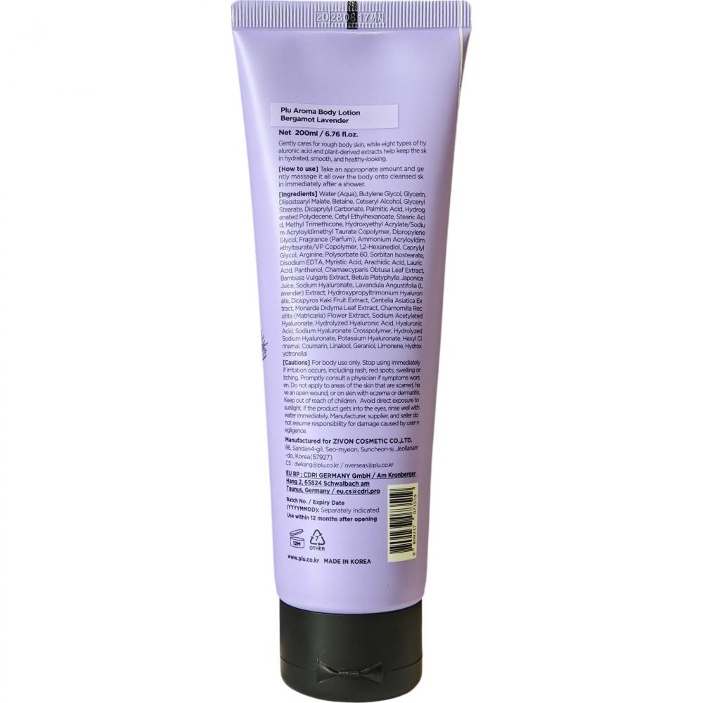 PLU Aroma Körperlotion Bergamotte Lavendel, 200 ml
