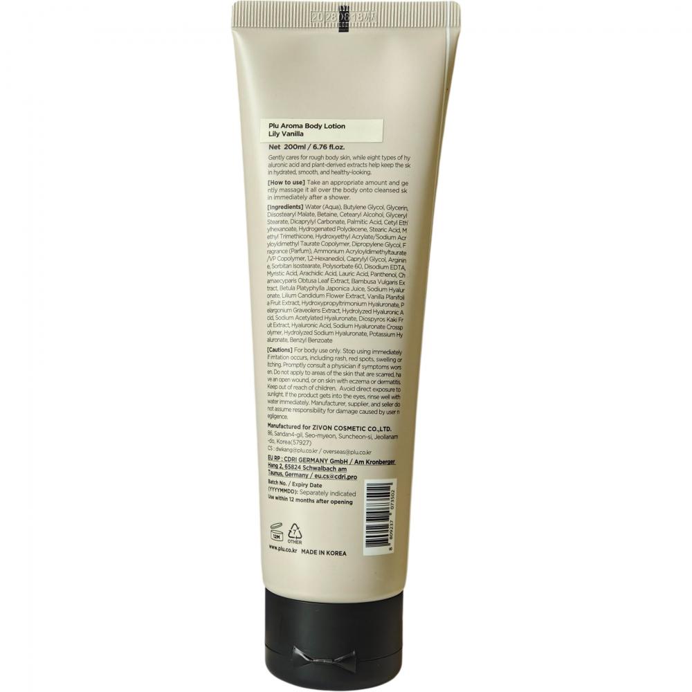 Aroma Körperlotion Lilie Vanille 200 ml