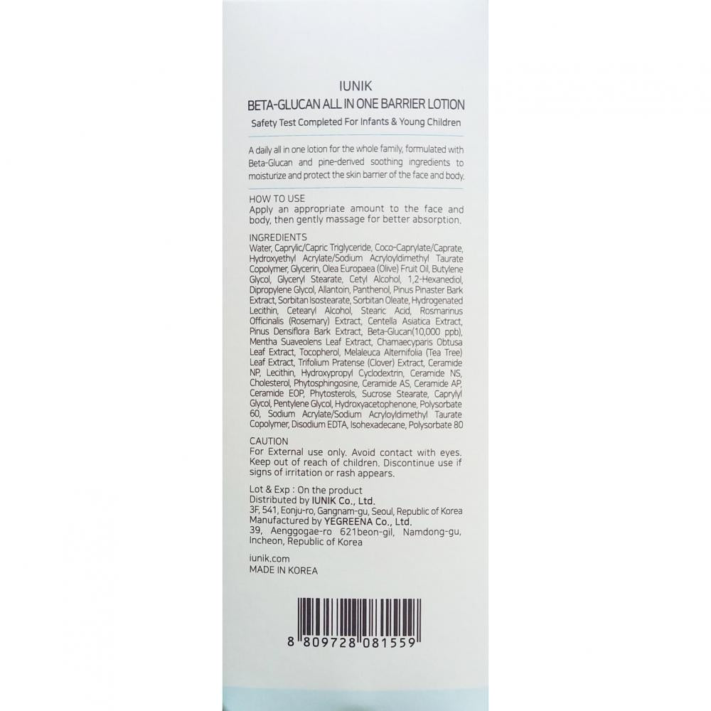 IUNIK Beta Glucan All-in-One Barriere-Lotion, 300 ml