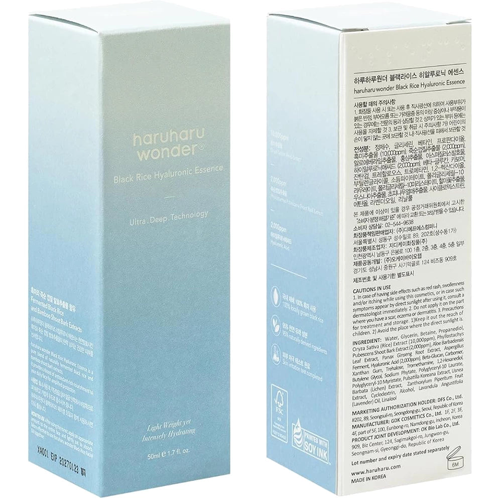 HARUHARU WONDER Schwarzer Reis Hyaluronsäure Essenz - Feuchtigkeitsspendend und schützend, 50 ml
