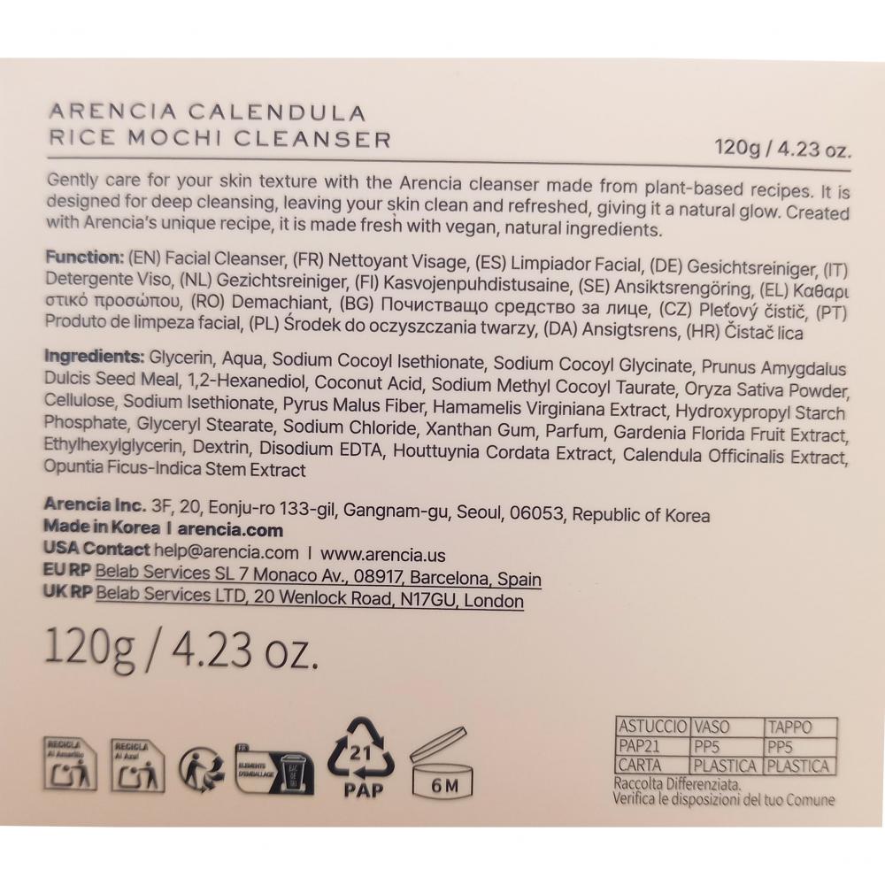Calendula Reis Mochi Reinigungsbalsam 120 g