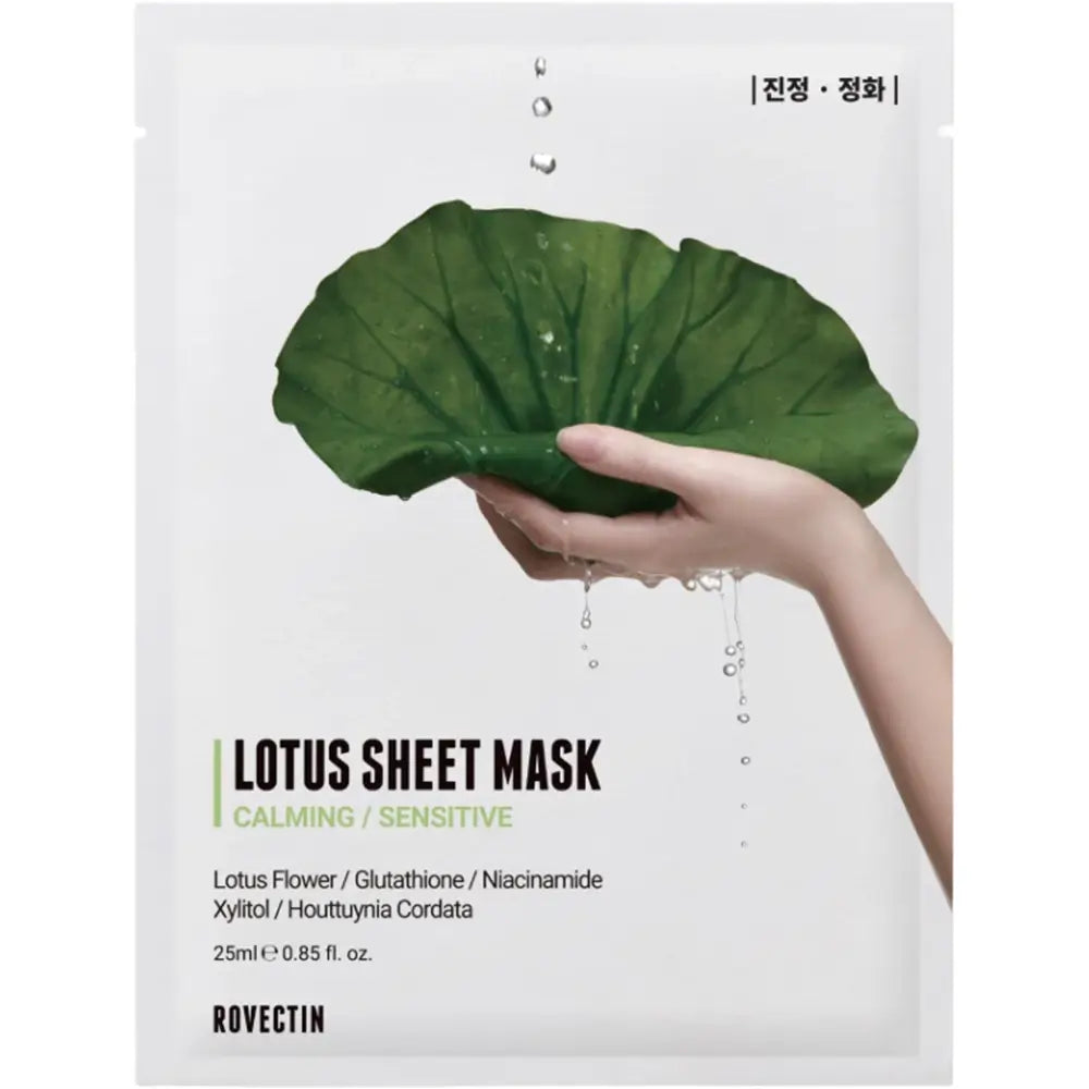 ROVECTIN Beruhigende Lotus Maske - Gesichtsmaske mit Lotus-Extrakt und Aquaxyl zur Beruhigung und intensiven Hydratation empfindlicher oder dehydrierter Haut - 25 ml