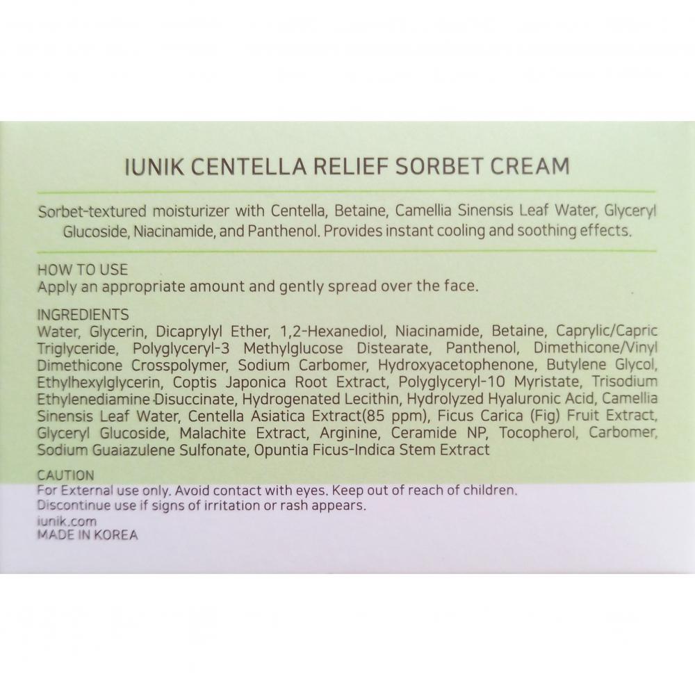 IUNIK Centella Relief Sorbet Creme, 50 ml
