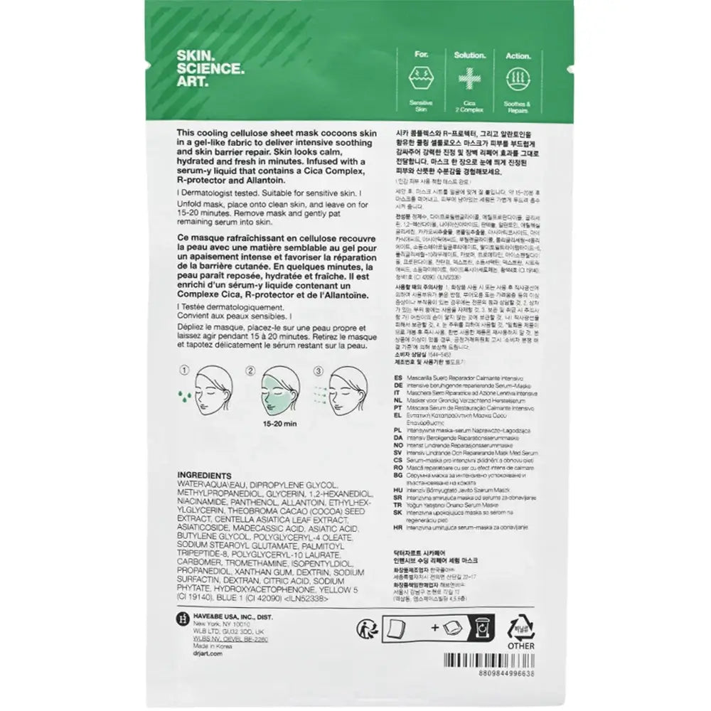 DR.JART+ Cicapair Intensive Soothing Repair Serum Mask