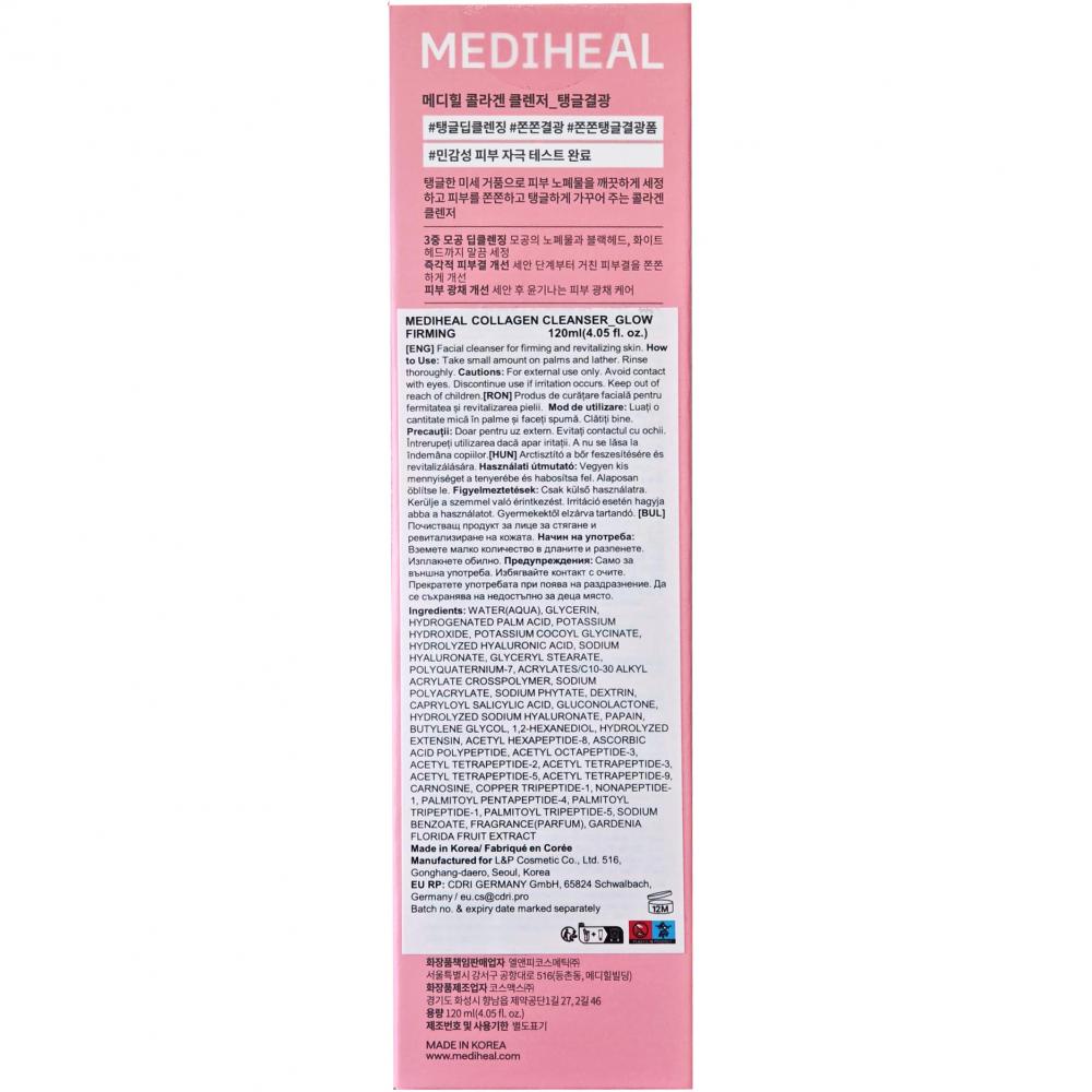 MEDIHEAL Collagen Cleanser Glow Firming, 120 ml