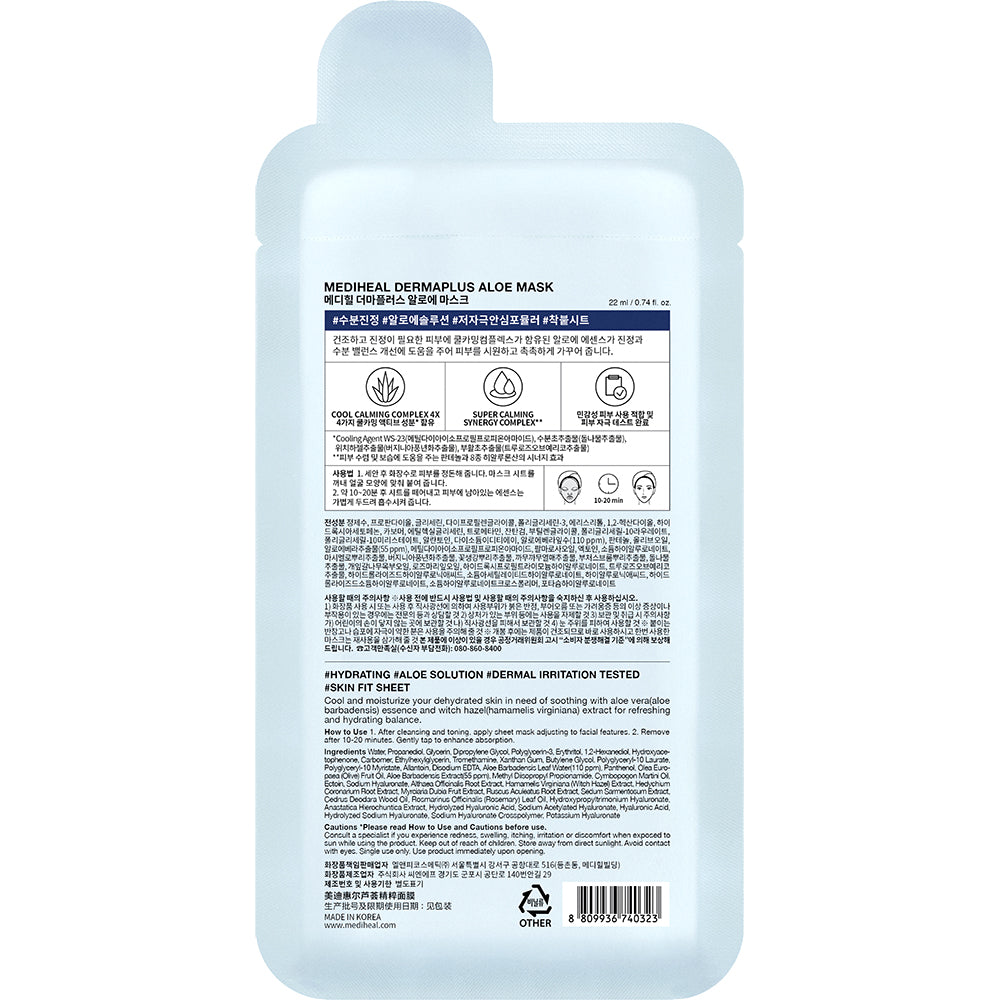 MEDIHEAL Dermaplus Aloe Sheet Mask - masca de fata tip servetel formulata cu aloe vera si pantenol, care contribuie la calmarea pielii si la metinerea echilibrului de hidratare - 22 ml