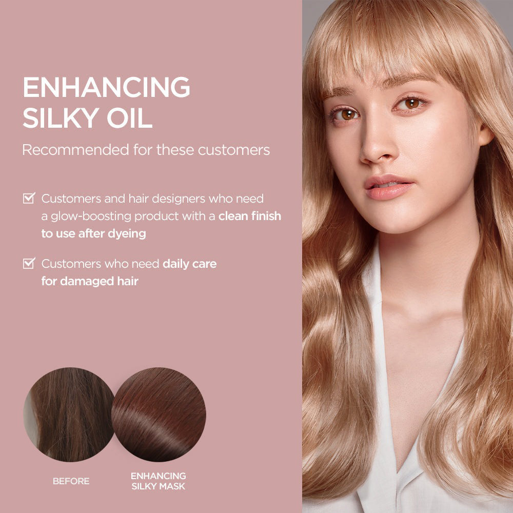 AYUNCHE Enhancing Silky Oil 100 ml