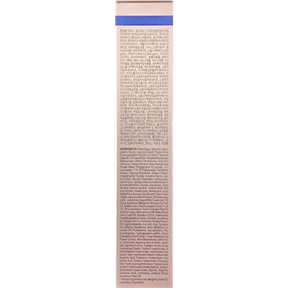CENTELLIAN24 Expert Madeca Cream Active Renew PDRN, 50 ml