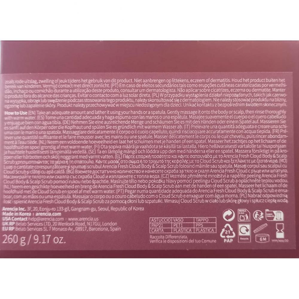 ARENCIA Fresh Cloud Körper- und Kopfhautpeeling Lavendel und Birne, 260 g