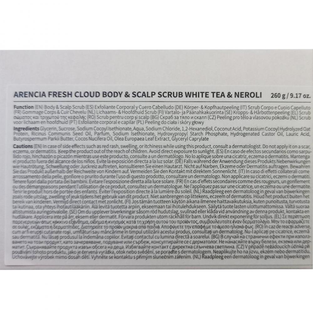 ARENCIA Fresh Cloud Körper- und Kopfhautpeeling Weißer Tee und Neroli 260 g