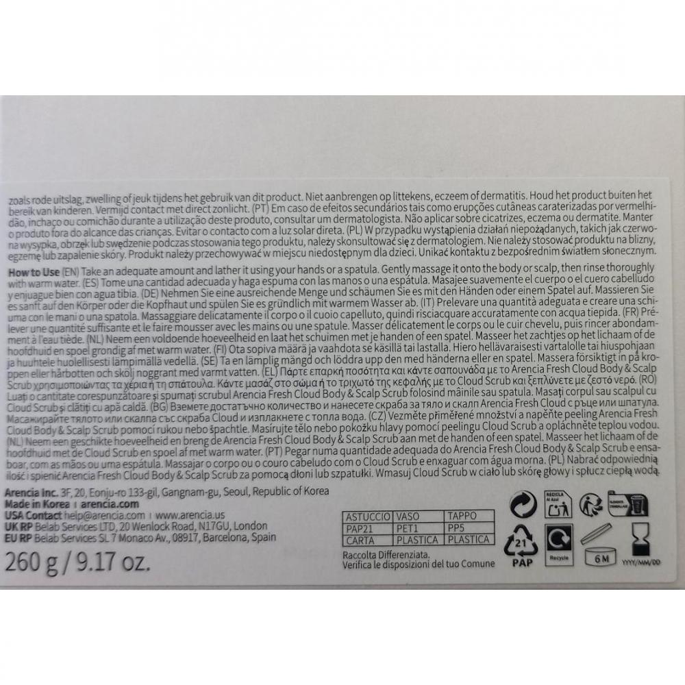 ARENCIA Fresh Cloud Körper- und Kopfhautpeeling Weißer Tee und Neroli 260 g