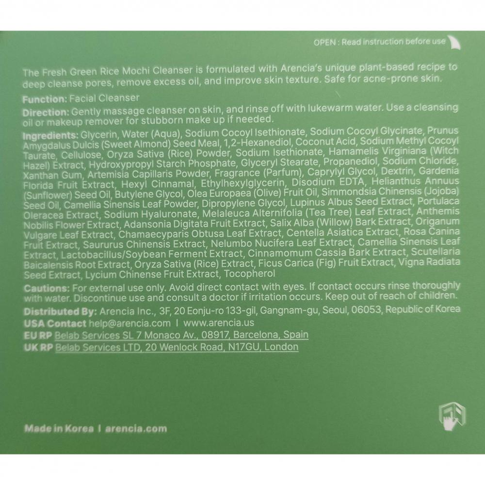 ARENCIA Frischer Grüner Reis Mochi Reiniger, 120 gr