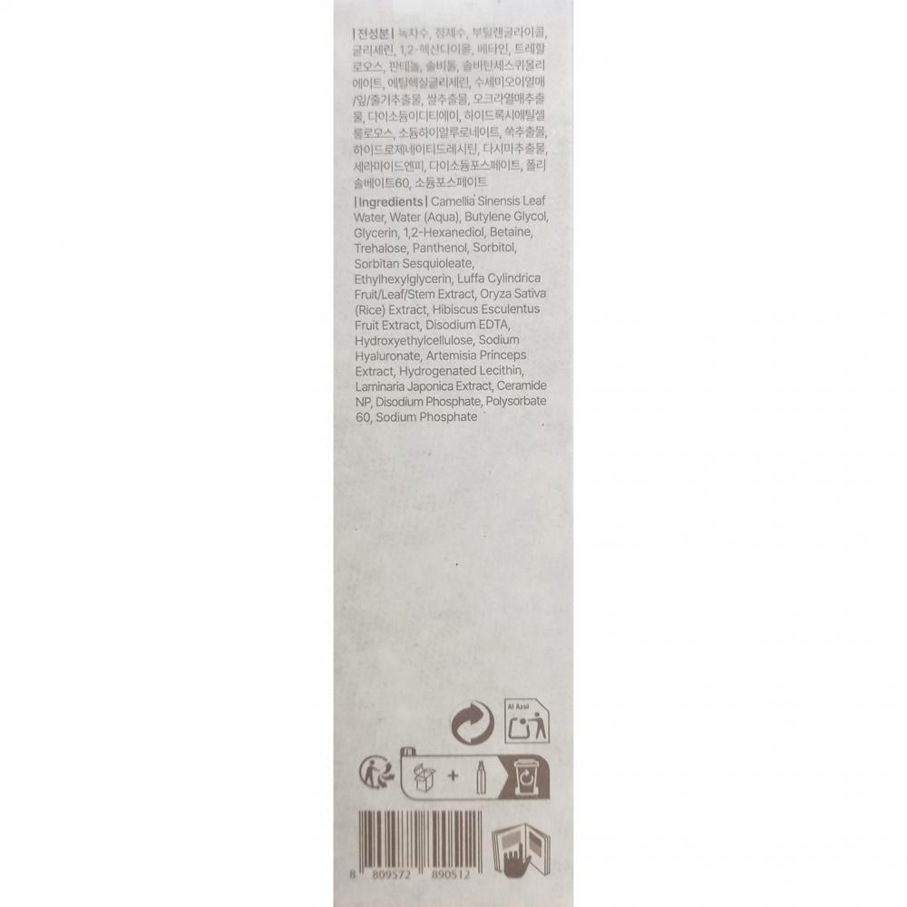 Dear Klairs Fundamentales Feuchtigkeitsspray für das Gesicht ohne Duftstoffe - Beruhigung und Feuchtigkeit mit grünem Tee, 125 ml