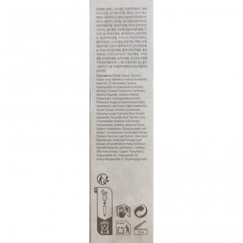 Dear Klairs Fundamental Crema de ochi tip unt - Nutritiva si Hidratare Antioxidanta, 20 gr