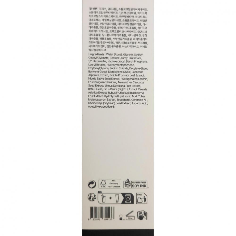 Dear Klairs Gentle Black Gesichtsreinigungsschaum - sanfte Reinigung und intensive Feuchtigkeit, 140 ml