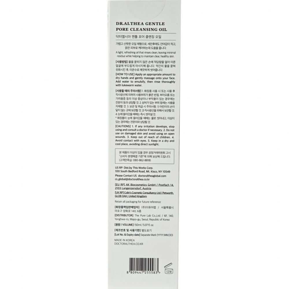 Dr. Althea Gentle Pore Vegan Cleansing Oil, 150 ml