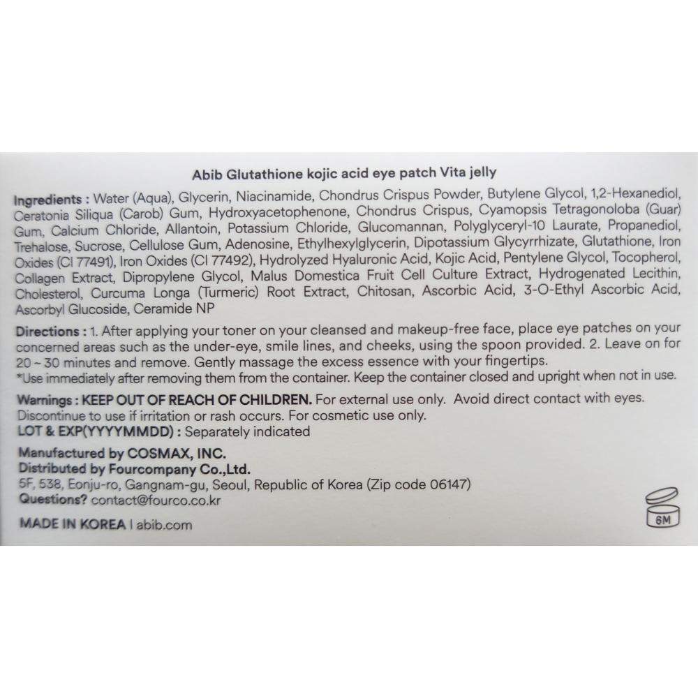 Glutathion Kojicsäure Augenpads Vita Jelly Augenmaske 60 Stk.
