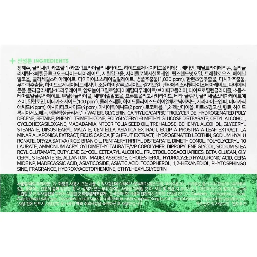 NATURE REPUBLIC Green Derma Mild Cica - Körper- und Gesichtscreme mit Centella Asiatica-Extrakt und Ceramid NP, die zur Hautfeuchtigkeit und zur Erhaltung der Hautbarriere beiträgt - 190 ml