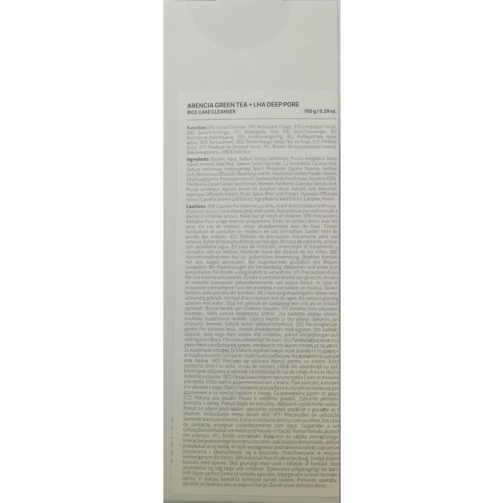 ARENCIA Grüner Tee + LHA Tiefenreinigender Reis-Gesichtsreiniger, 150 g