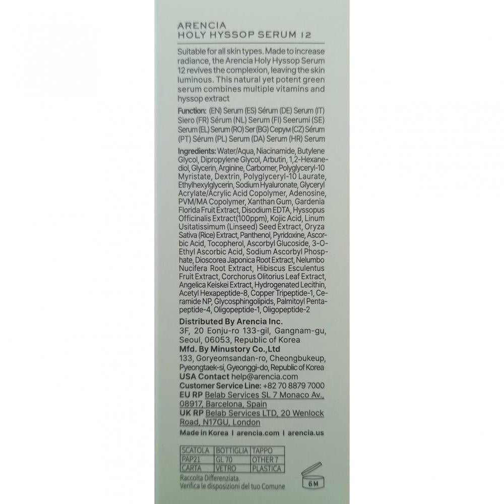 Holy Hyssop Serum 12 Ser de fata 30 ml