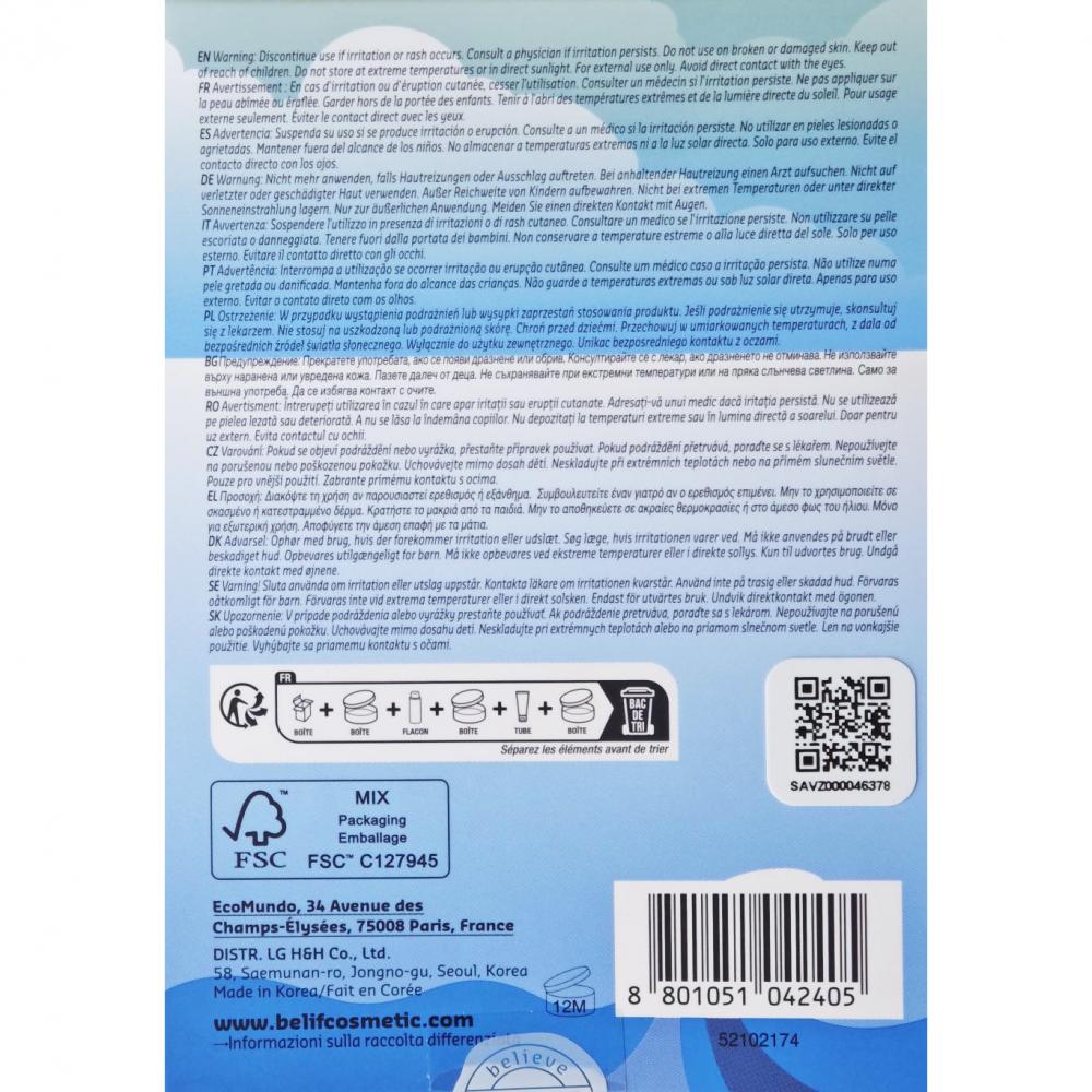 Hydration Cruise Kit Set 100 ml