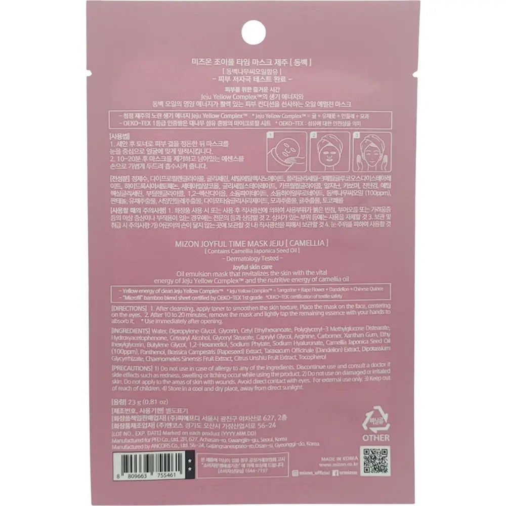 MIZON Joyful Time Mask Jeju Camelia