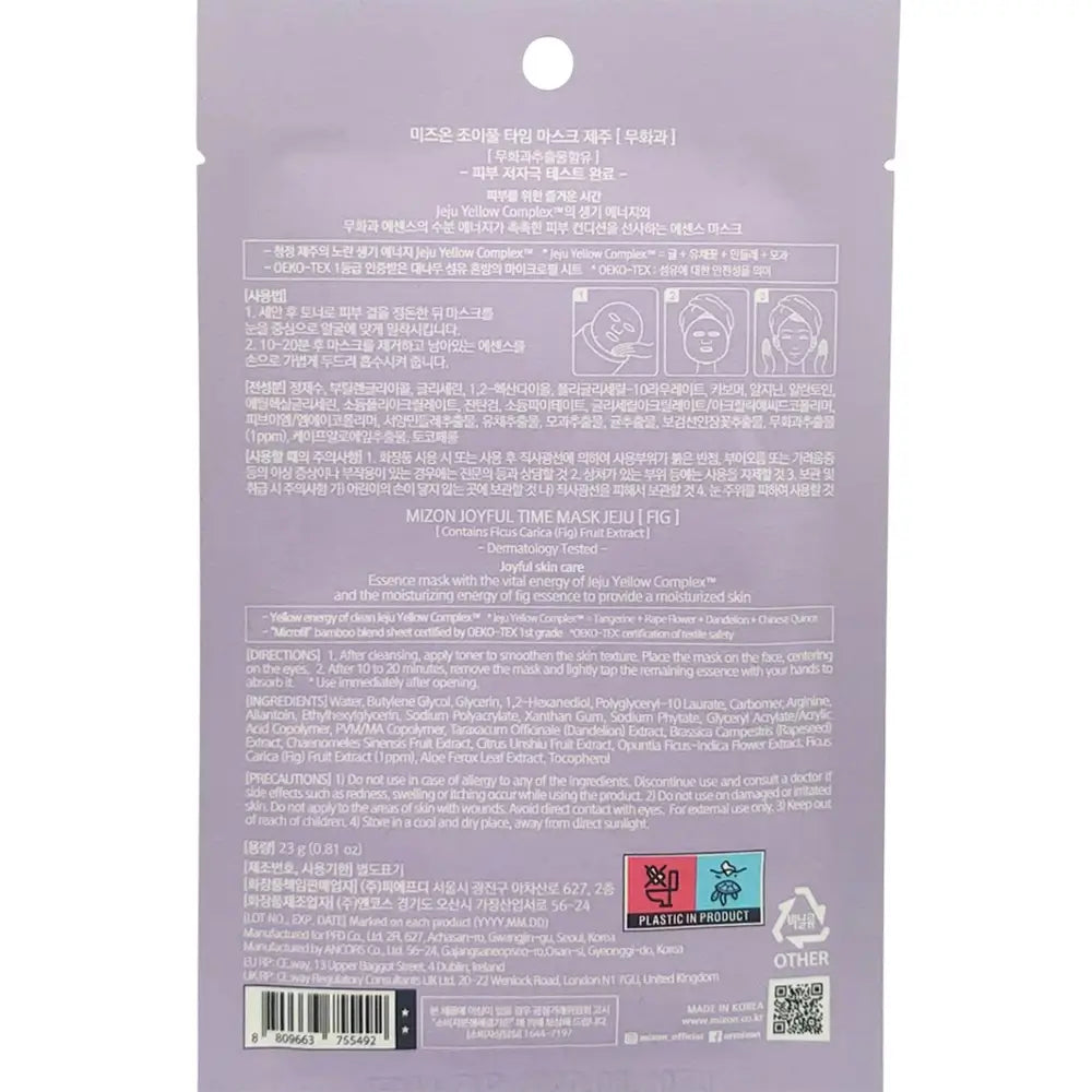 MIZON Joyful Time Mask Jeju Feige - Gesichtsmaske mit Feigenextrakt
