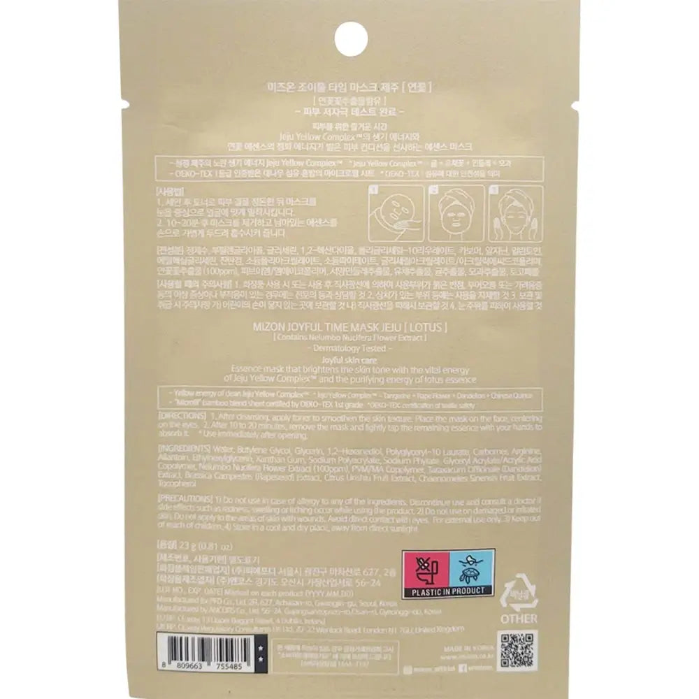 MIZON Joyful Time Mask Jeju Lotus