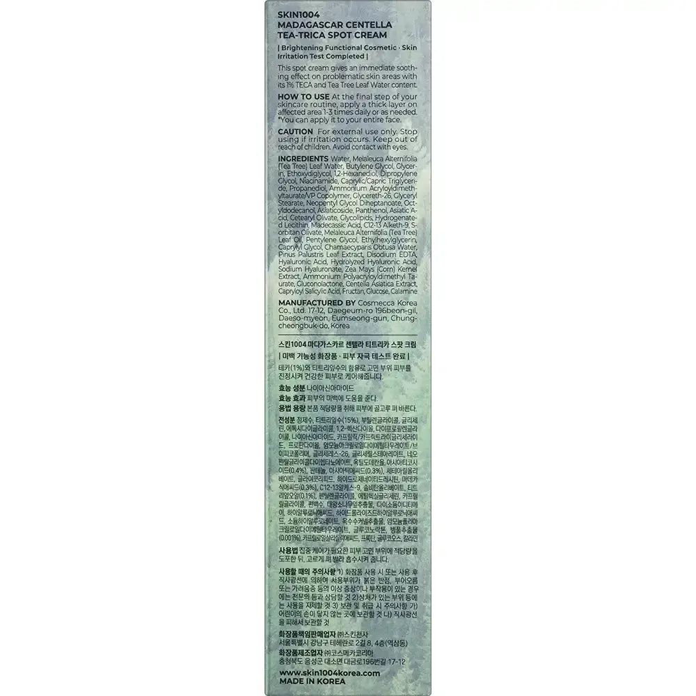 SKIN1004 Madagascar Centella Tea-Trica Spot Cream - Gesichtscreme mit Centella Asiatica-Extrakt und Teebaumblattwasser zur Beruhigung problematischer Hautstellen und zur Reduzierung des Erscheinungsbildes von Unreinheiten - 20 ml