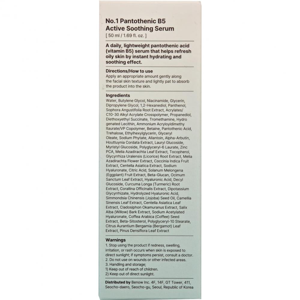 NUMBUZIN Nr. 1 Pantothensäure B5 Aktives beruhigendes Serum