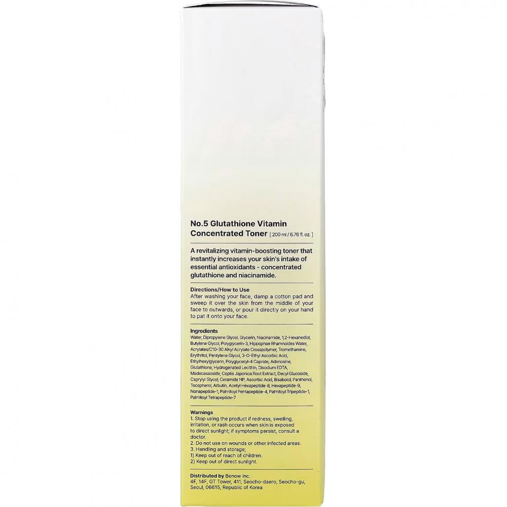 NUMBUZIN No.5+ Glutathione Vitamin Concentrated Toner