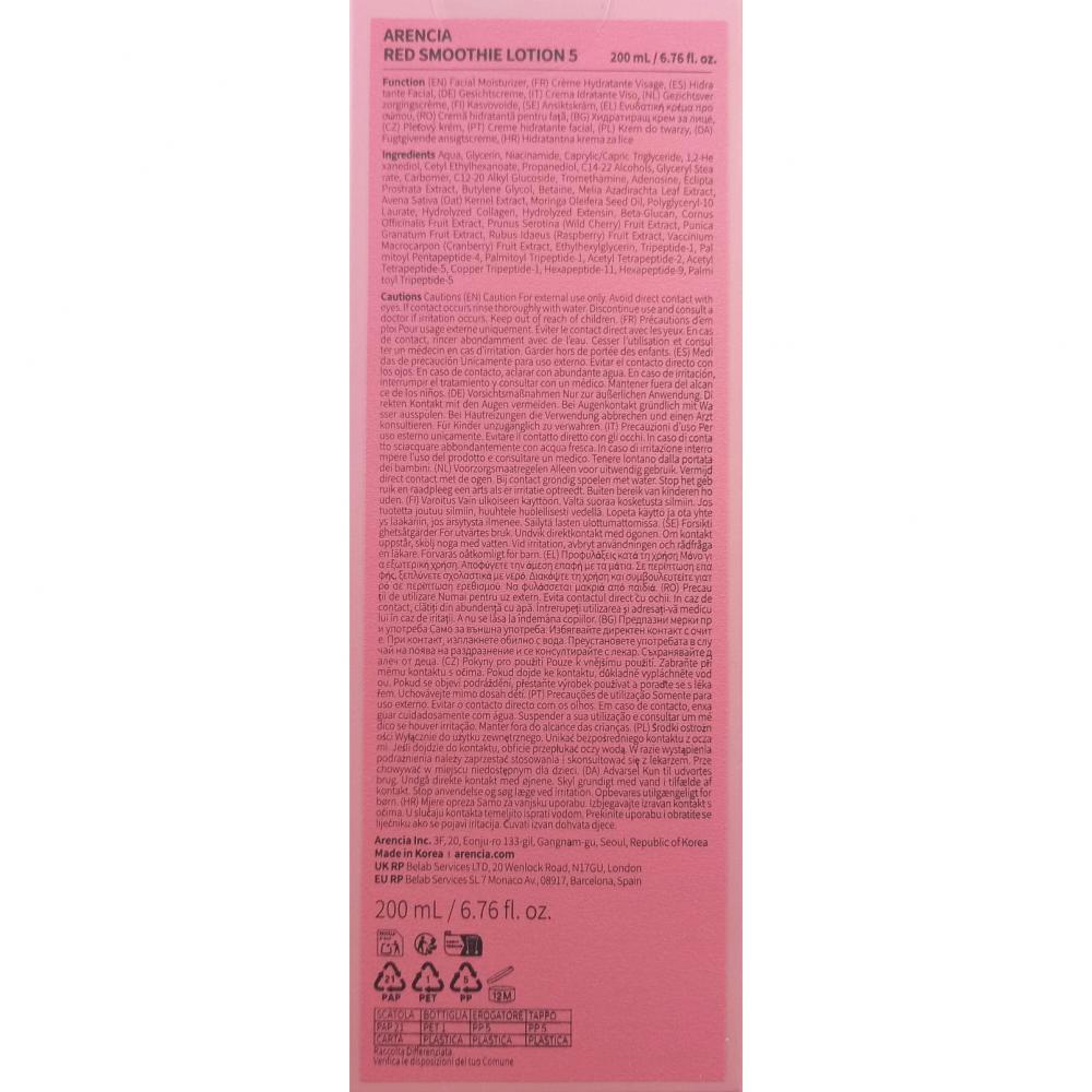 Rote Smoothie-Lotion 5 Gesichtscreme 200 ml