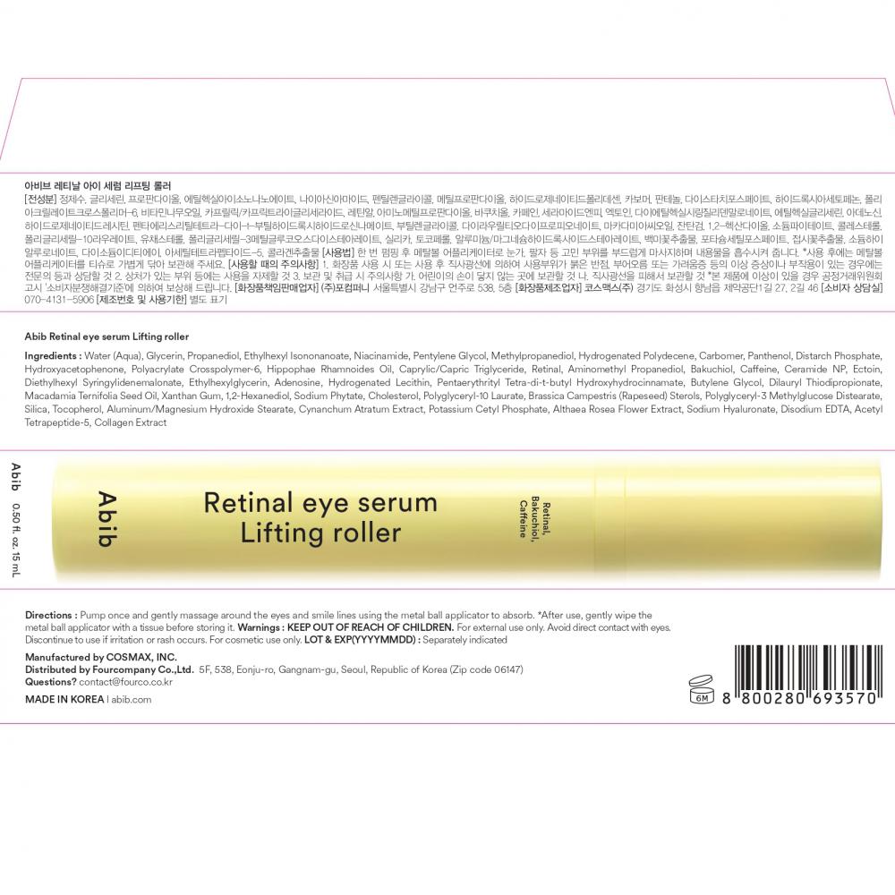 ABIB Retinal Eye Serum Lifting Roller - ser de ochi formulat cu retinal si cafeina, care contribuie la imbunatatirea aspectului zonei delicate din jurul ochilor si la metinerea aspectului odihnit - 15 ml