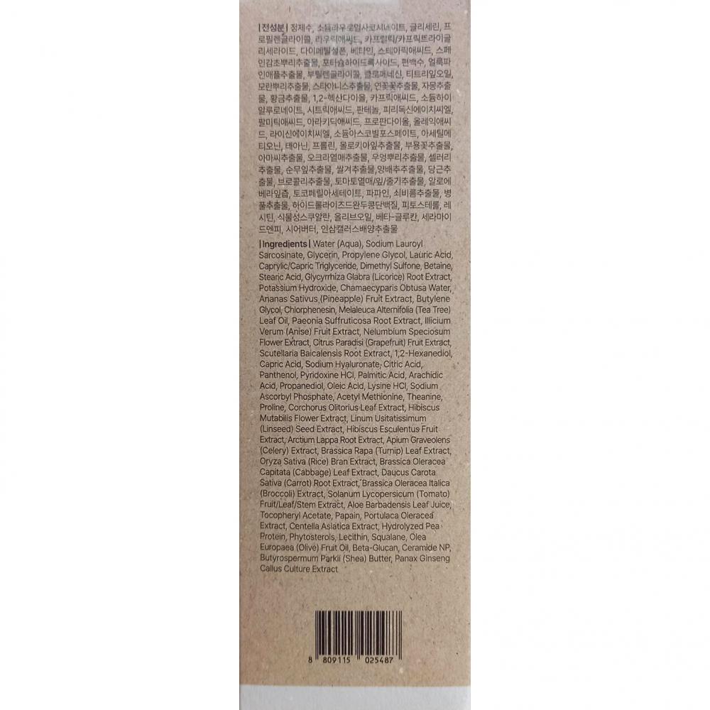 Dear Klairs Rich Moist Spuma de Curatare pentru Fata Hidratare si Curatare Profunda, 100 ml