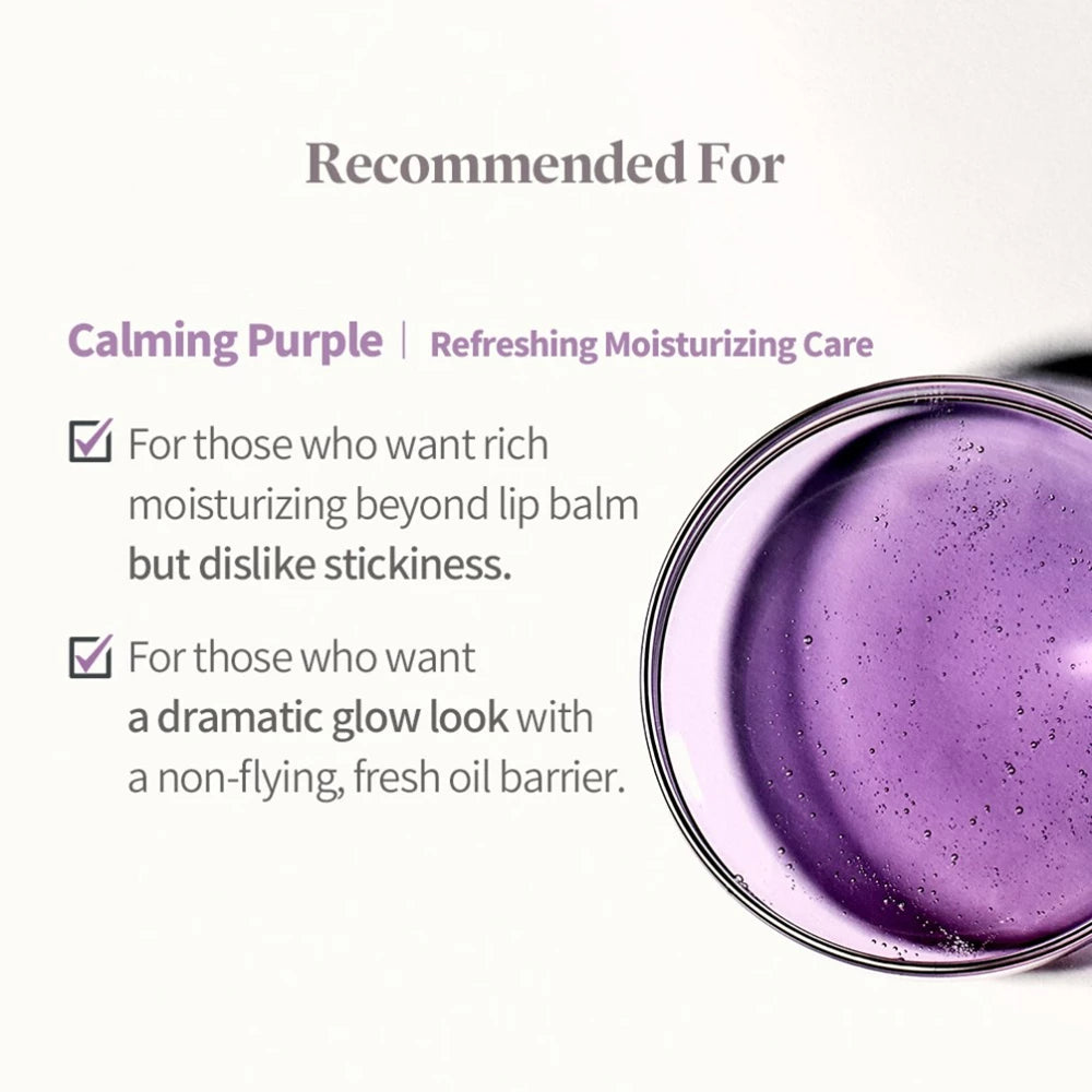 LAKA Soothing Vegan Lip Oil - Calming Purple
