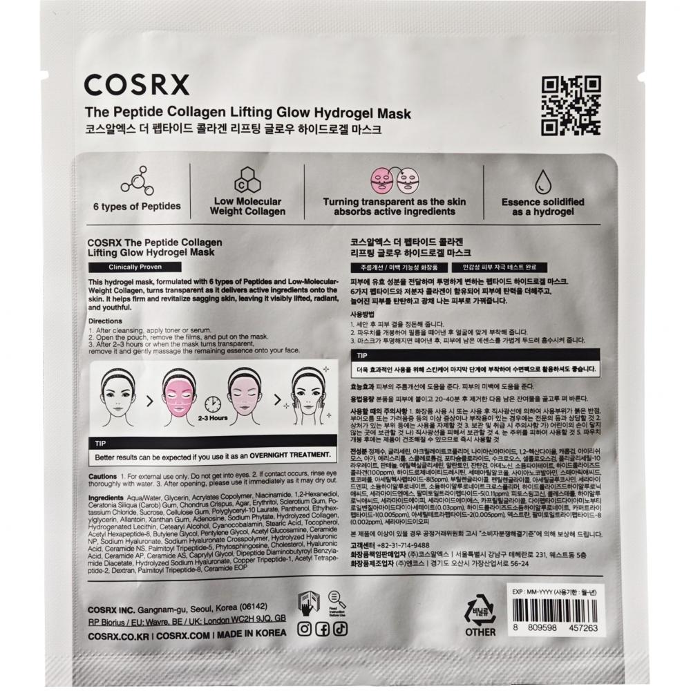 The Peptide Collagen Lifting Glow Hydrogel Mask Masca de fata 34 gr