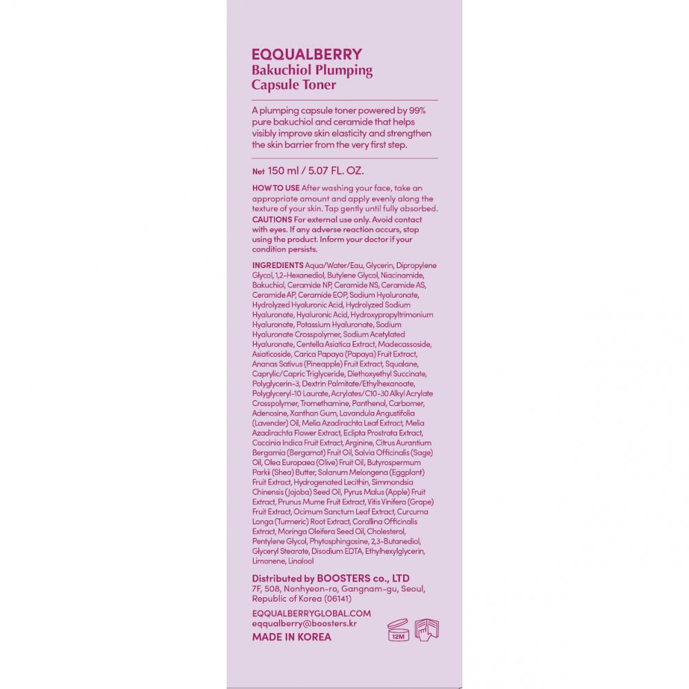 Bakuchiol aufpolsterndes Kapsel-Toner Gesichtswasser 150 ml