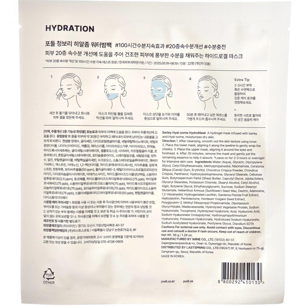 Barley Hyal-Some Hydromask Gesichtsmaske 36 g