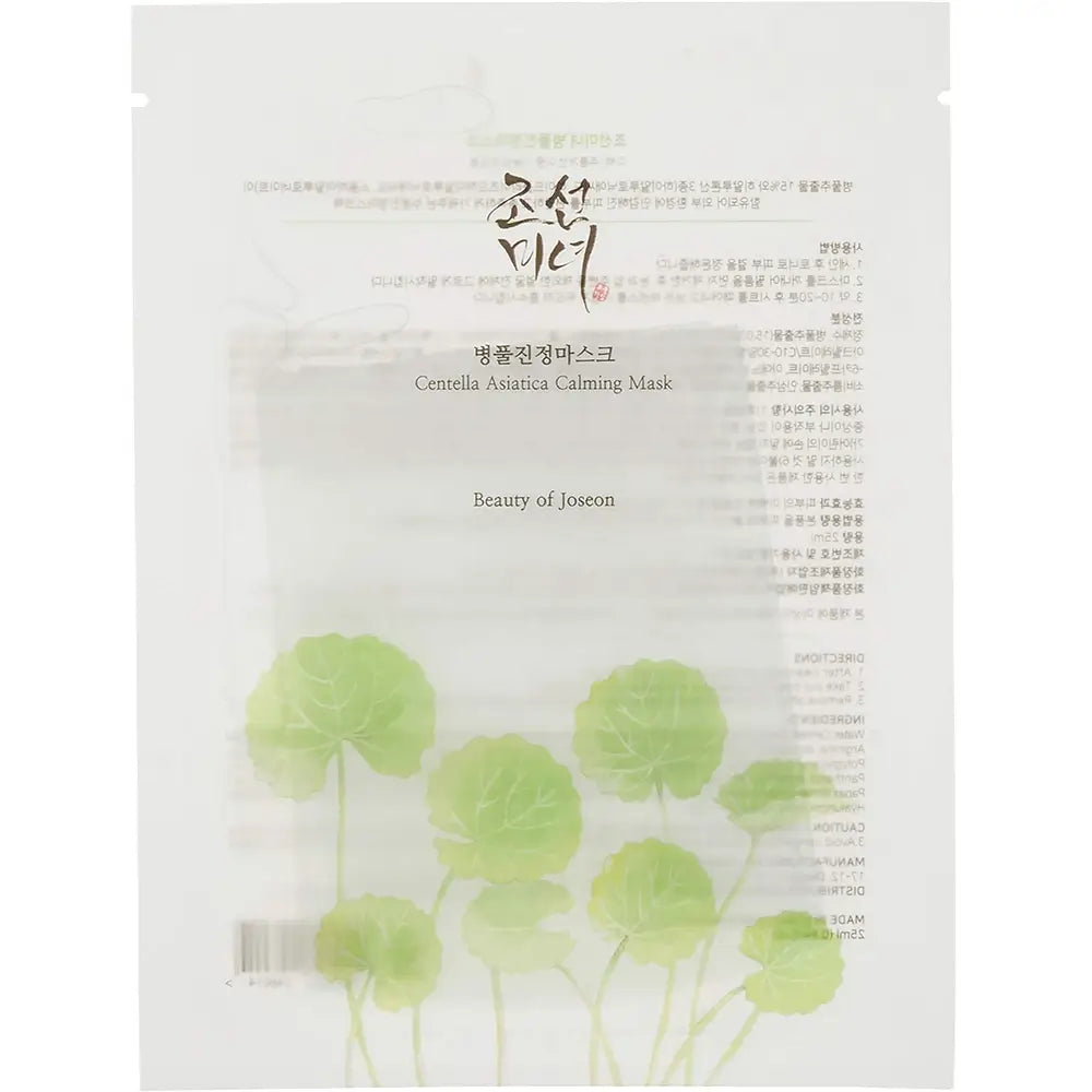 Centella Asiatica Face Mask von Beauty of Joseon in 25 ml Tuchmaske
