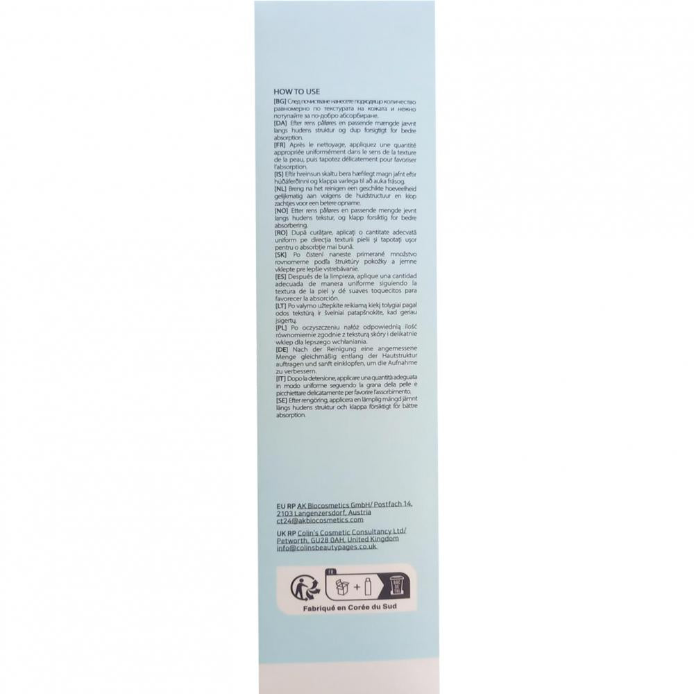 IUNIK Beta Glucan Lacto Barrier Milch 200 ml