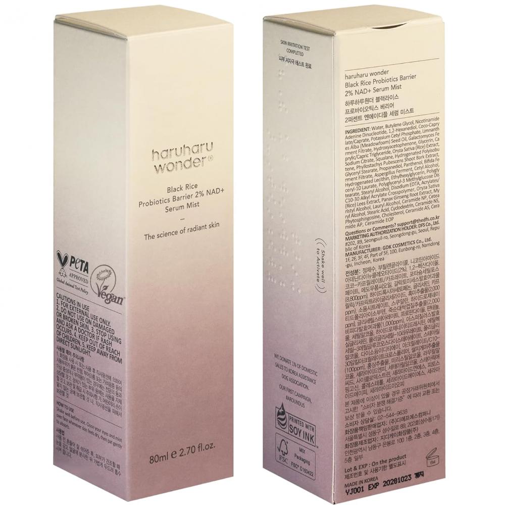 Black Rice Probiotics Barrier 2% NAD + Serum Mist 80 ml