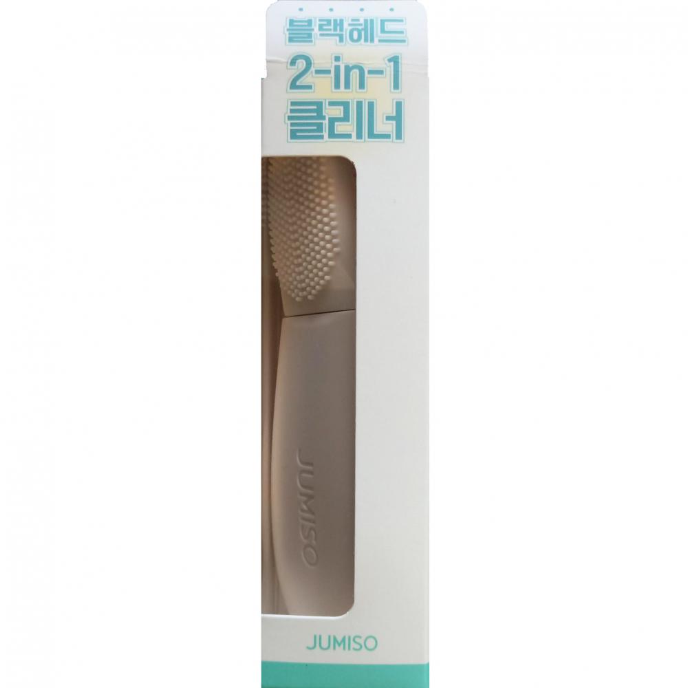 JUMISO Blackhead 2-in-1 Reiniger - Set zur Porenreinigung und Entfernung von Talg, Mitessern und Unreinheiten