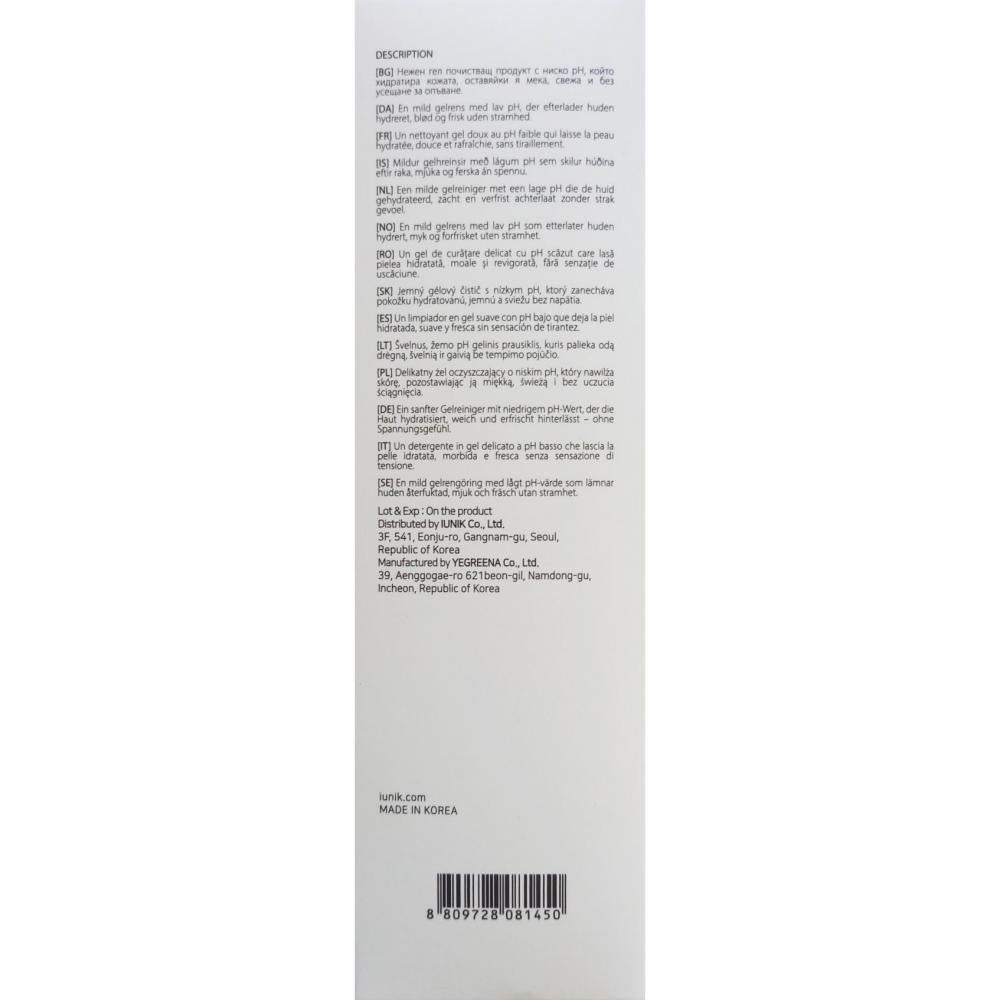 IUNIK Calendula Ausgleichendes Schaum-Gel Reinigungsmittel 150 ml
