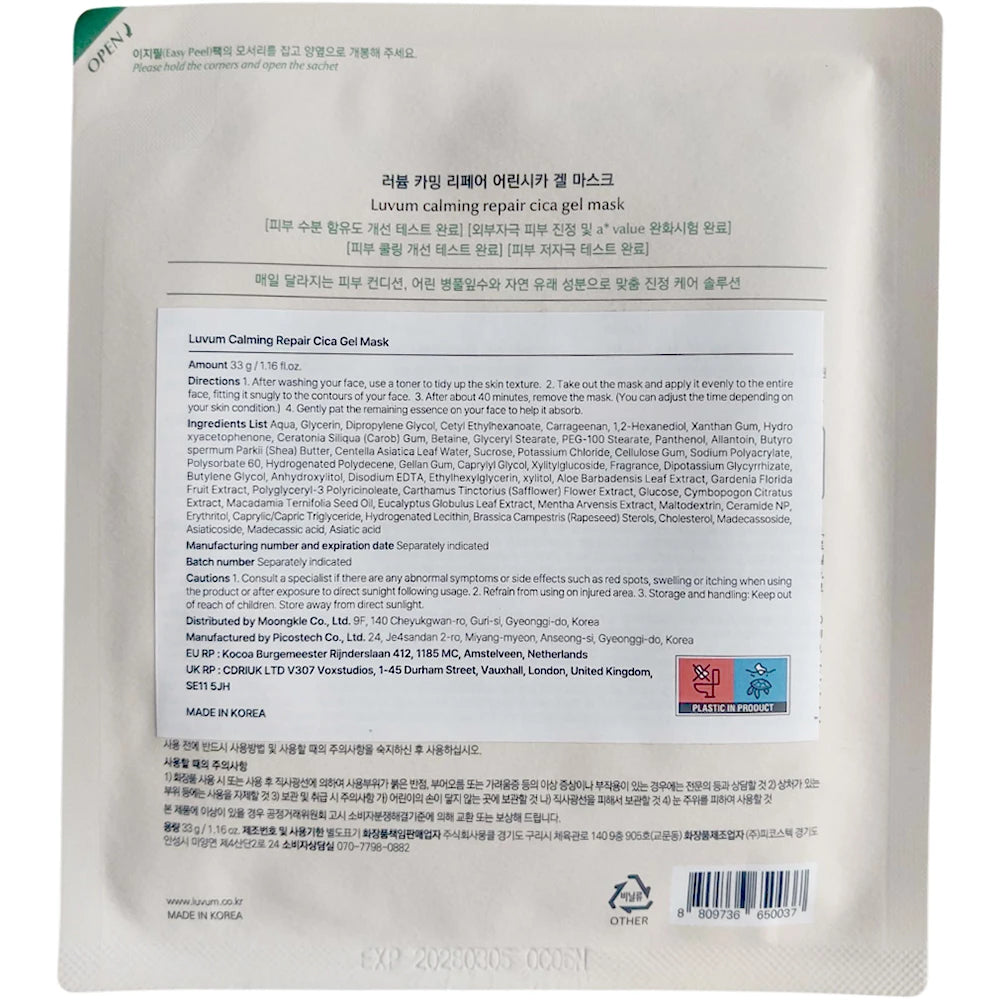LUVUM Beruhigende Reparatur Cica Gel-Maske - Gesichtsmaske mit Centella Asiatica und Ceramiden zur Reduzierung von Rötungen und zur Förderung des Hautkomforts - 33g