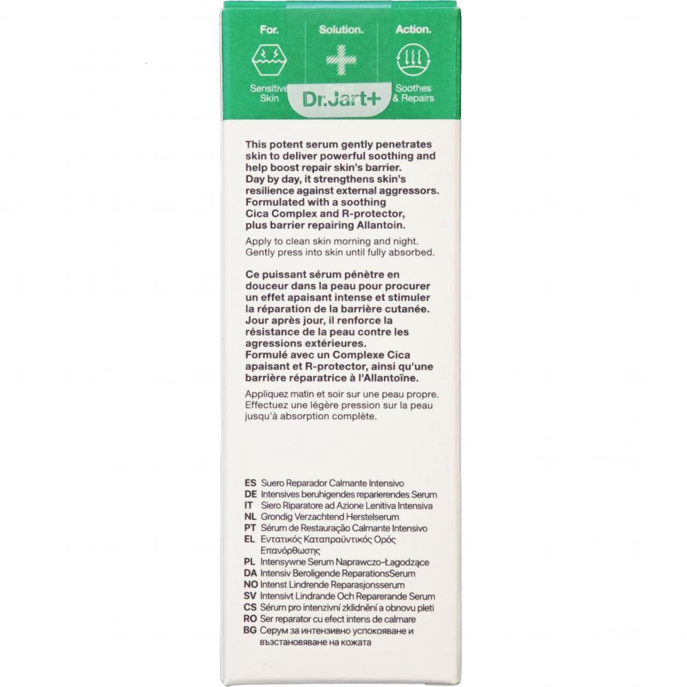 Cicapair Intensive Soothing Repair Serum Ser de fata 30 ml