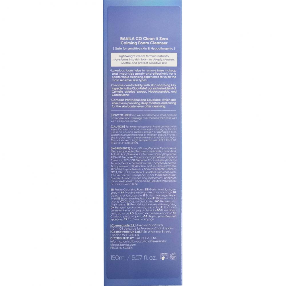 BANILA CO Clean it Zero Beruhigender Schaumreiniger, 150 ml