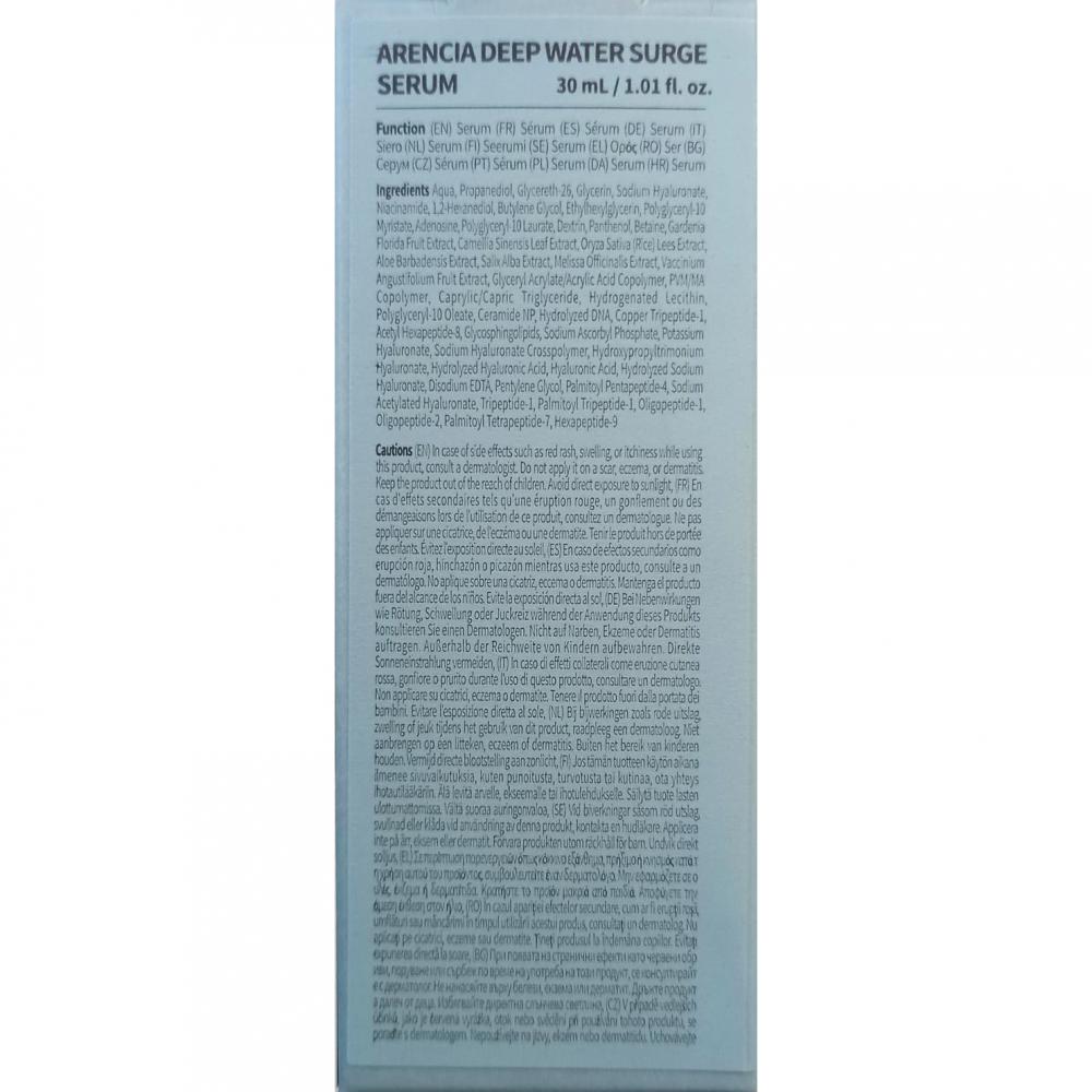 ARENCIA Deep Water Surge Serum, 30 ml