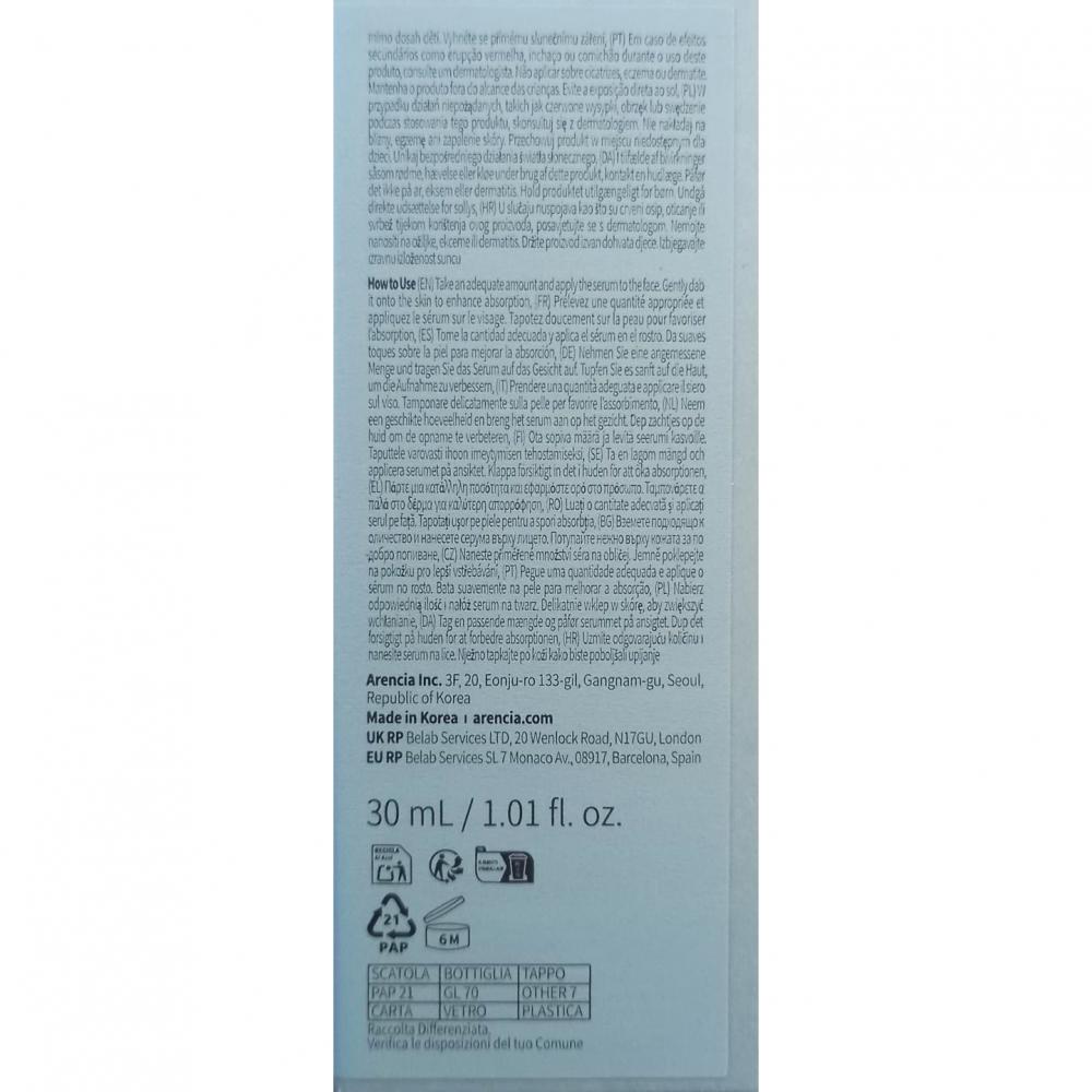 ARENCIA Deep Water Surge Serum, 30 ml